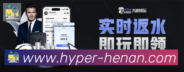 河南体彩荣誉