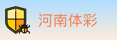 河南体彩 Logo